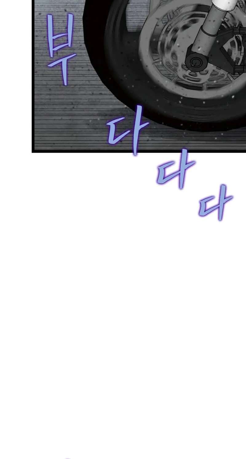 The Silent Transfer Student Chapter 73 - page 96