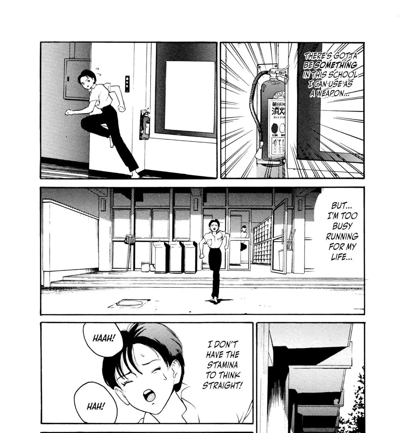 HEN - Suzuki-kun to Sato-kun no Baai Chapter 3 - page 41