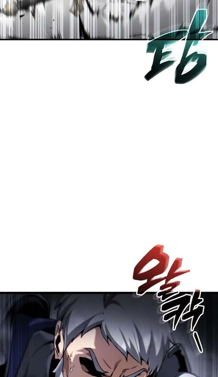 Became the Lout First Prince Chapter 51 - page 88