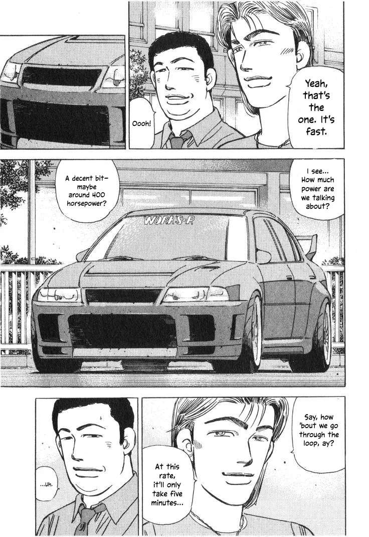 Wangan Midnight Chapter 200 - page 5
