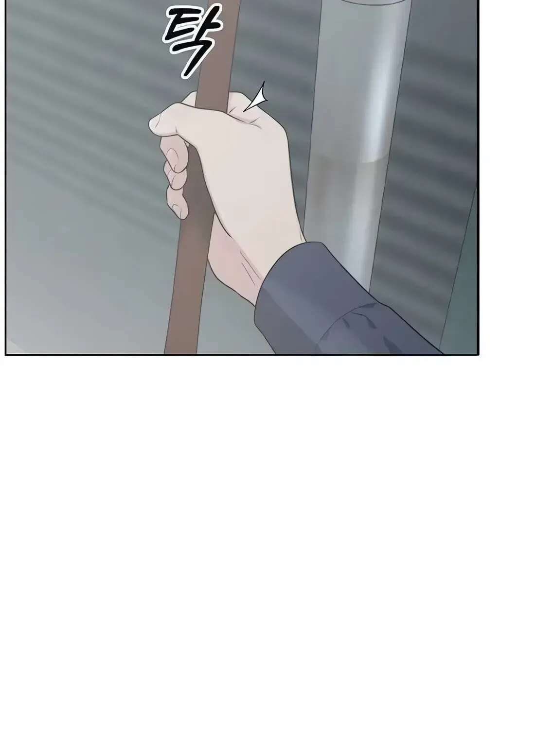 Real Man Chapter 266 - page 57