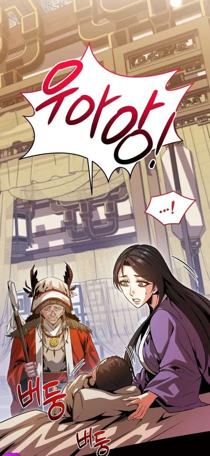 The Ruler Of Darkness Chapter 28 - page 9