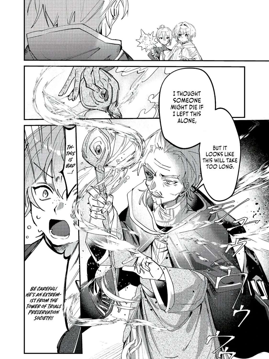 Otome Game Heroine no Hikitate Yaku no Imouto ni Tensei Shita node Tachiba wo Ubatte Yaru Koto ni Shita Chapter 11 - page 29