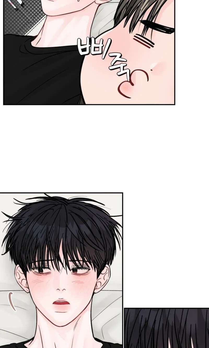 Jumping the Geon Chapter 47 - page 63
