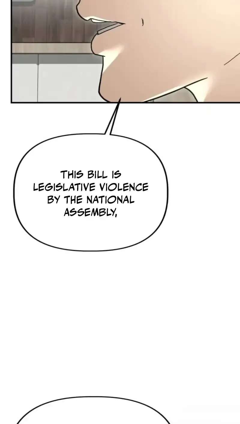 Gihoekjaejeongbu Chapter 69 - page 86