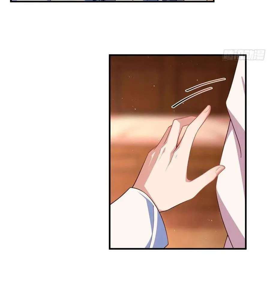 All Hail My Adorable Master Chapter 347 - page 31