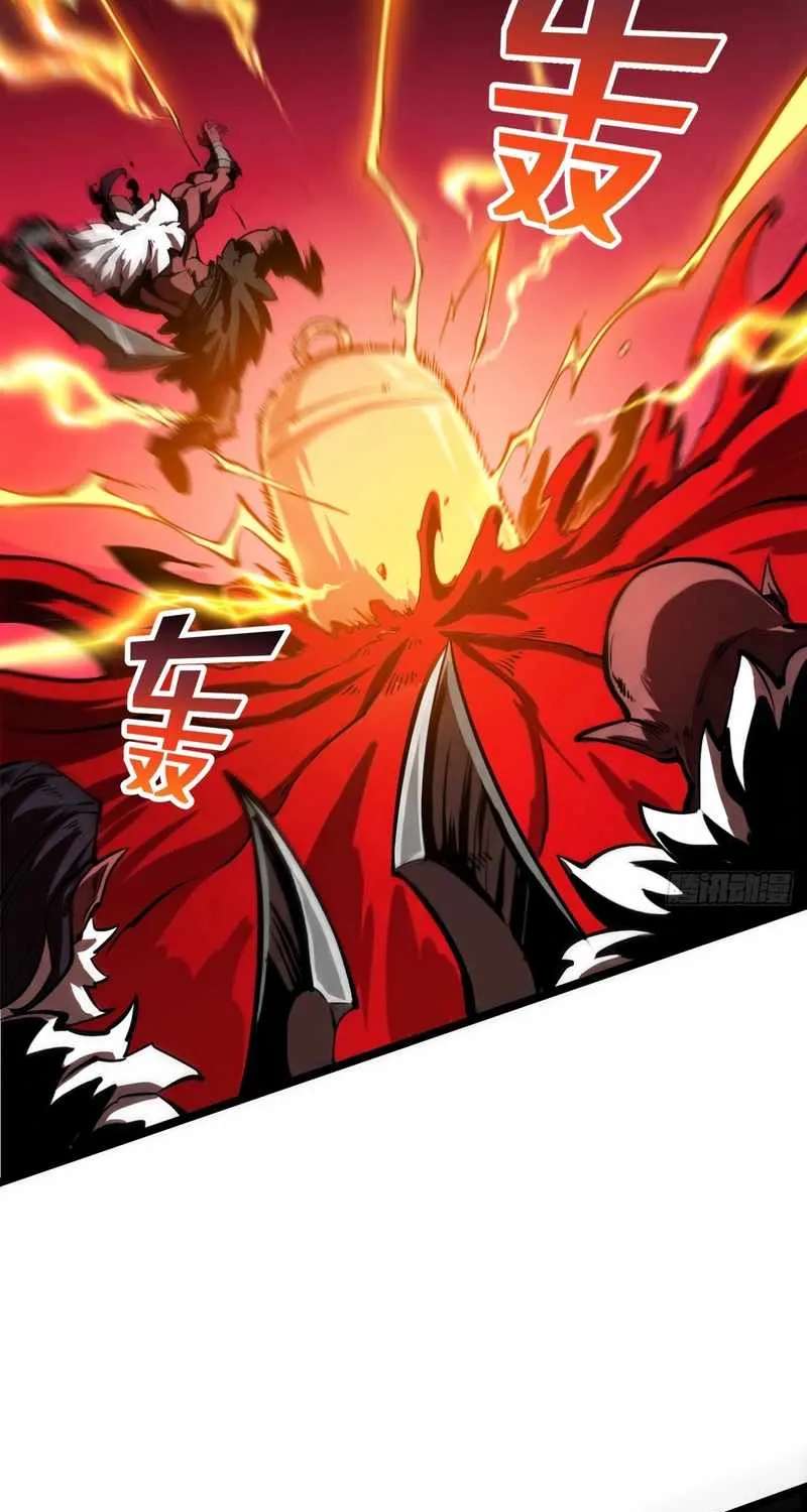 Super God of War Chapter 37 - page 19