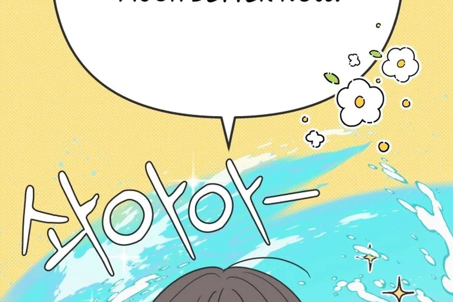 I Want to Ruin My Crush Chapter 14 - page 6