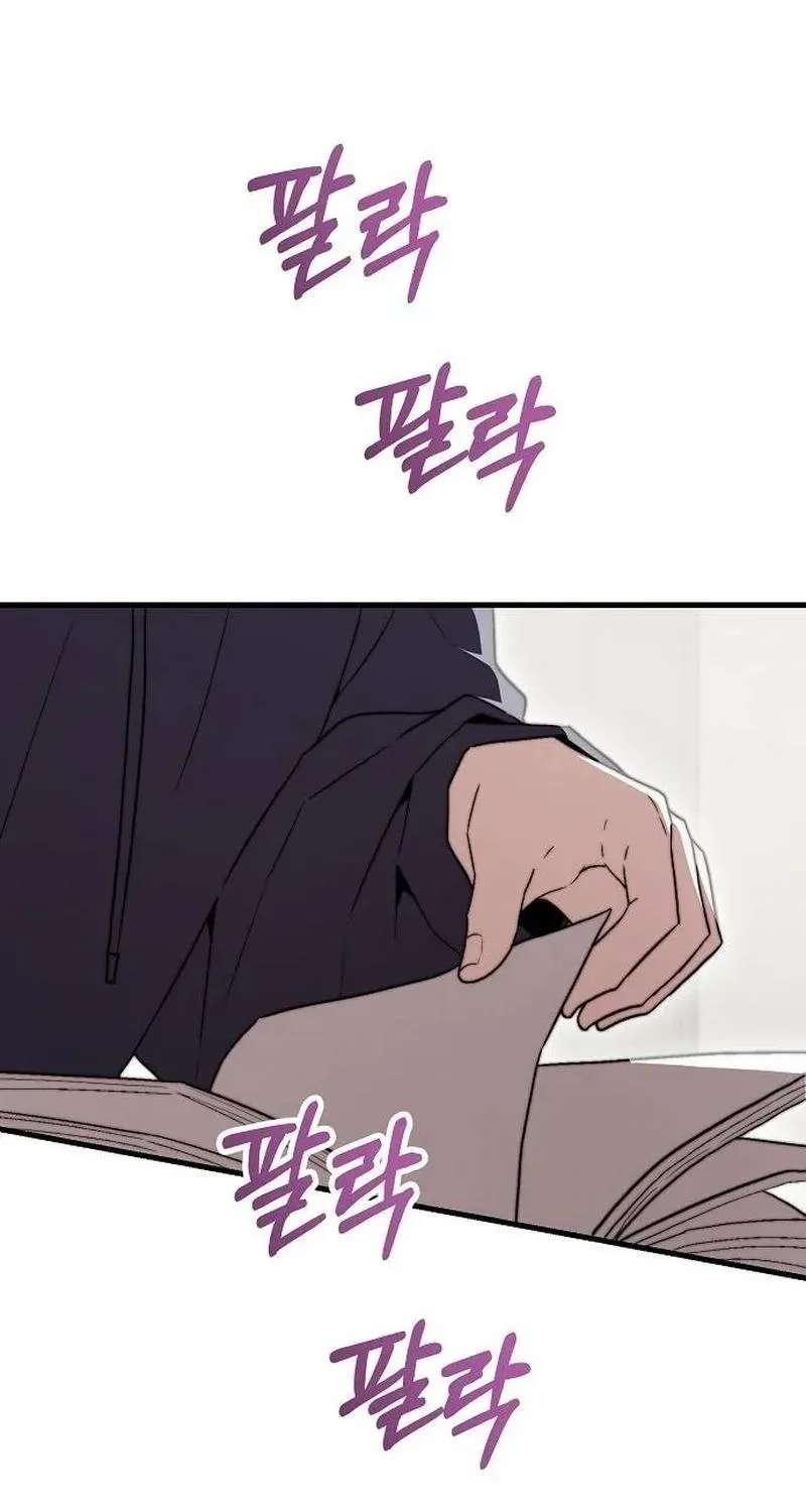 Manager Kim Hates Idols Chapter 41 - page 71