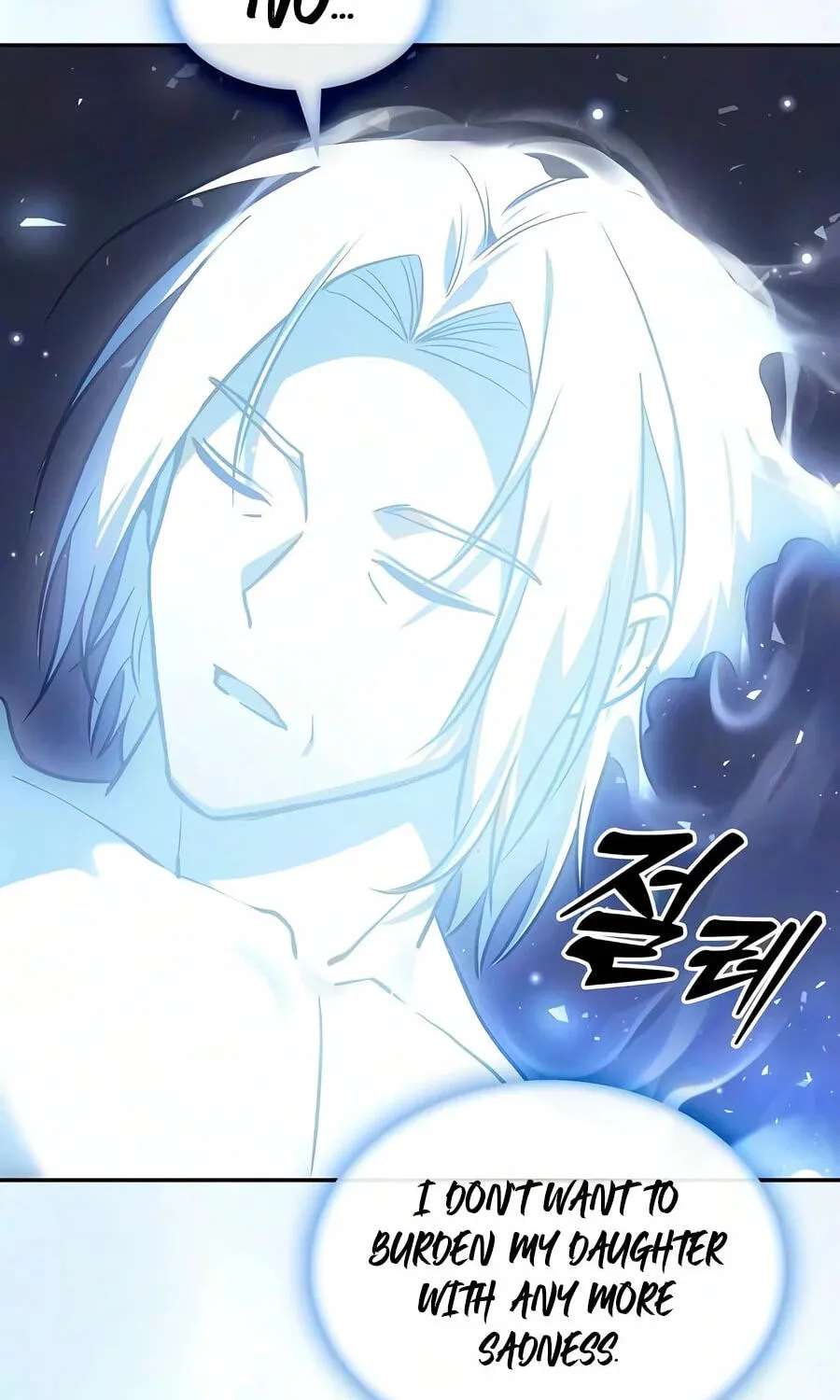 The Academy's Genius Swordsman Chapter 152 - page 186
