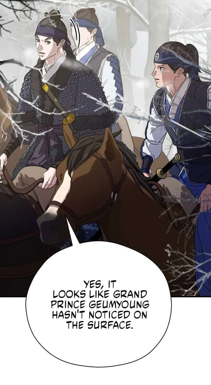 I Want To Eat You Chapter 85 - page 51