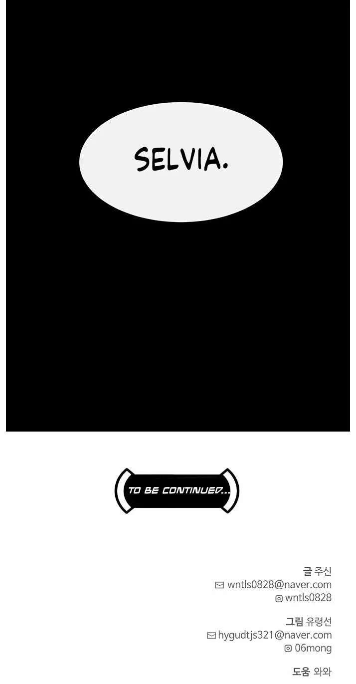 Dream-Sharing Chapter 227 - page 133