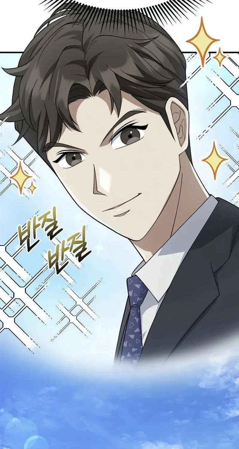The Chairman Who Just Wants to Slack Off Chapter 25 - page 79
