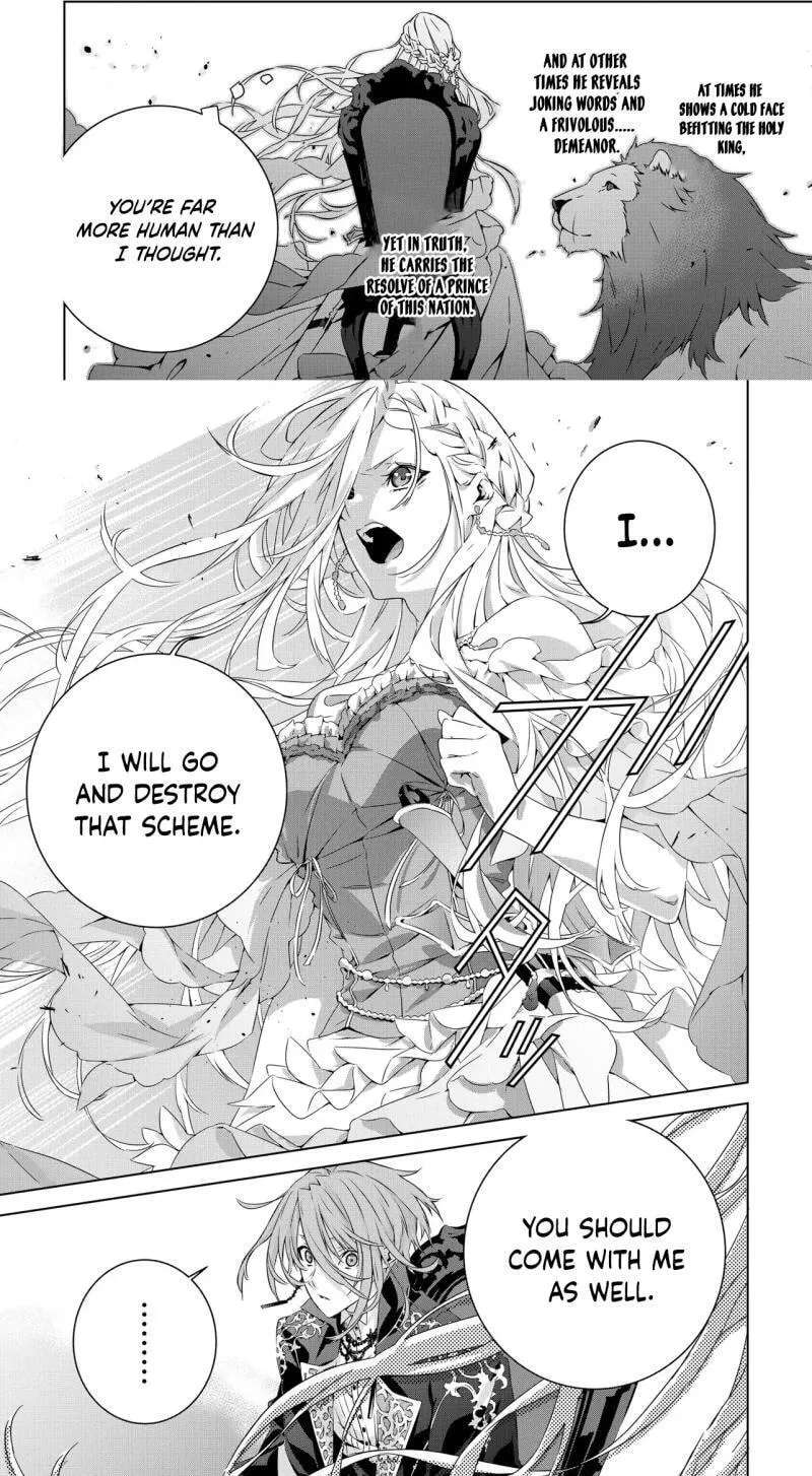 Seio Geika wa Muno Ojo ni Korosaretai Chapter 4 - page 11