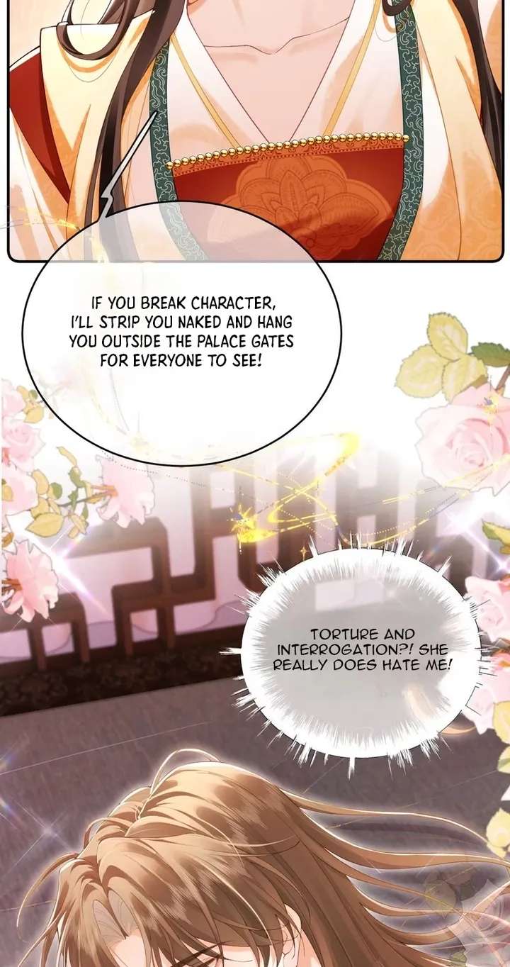 The Imperial Uncle Bows for Me Chapter 7 - page 48