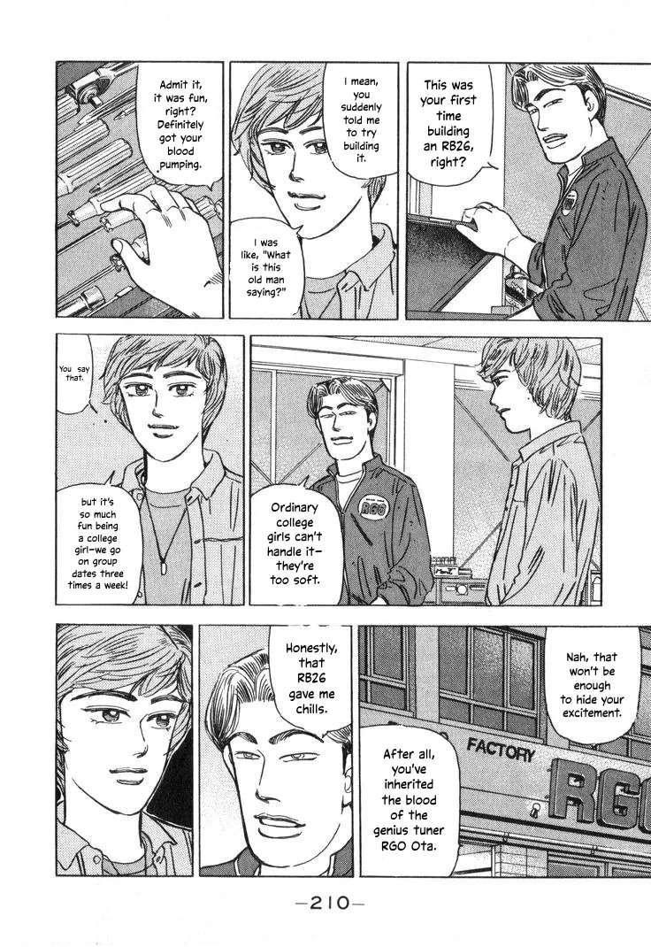 Wangan Midnight Chapter 213 - page 8