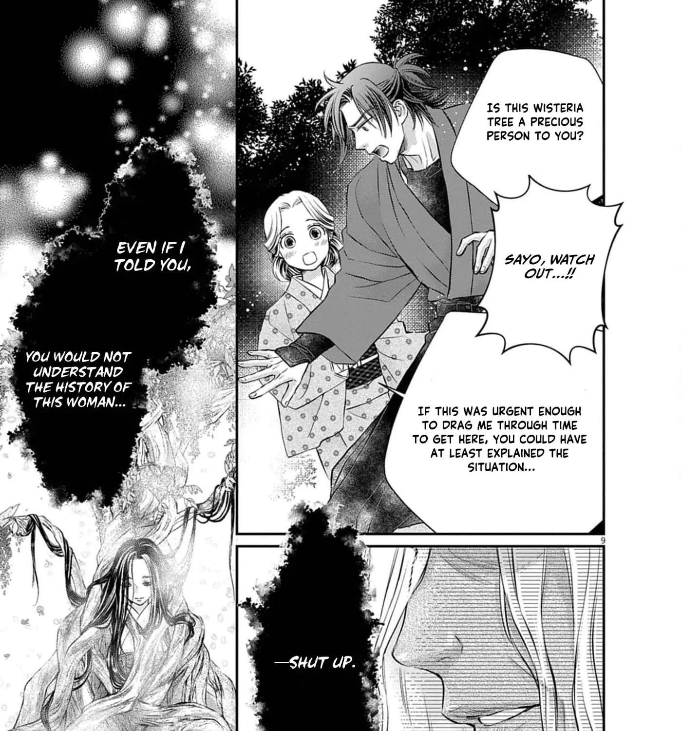 From a worthless maid to a pampered bride Chapter 57 - page 22