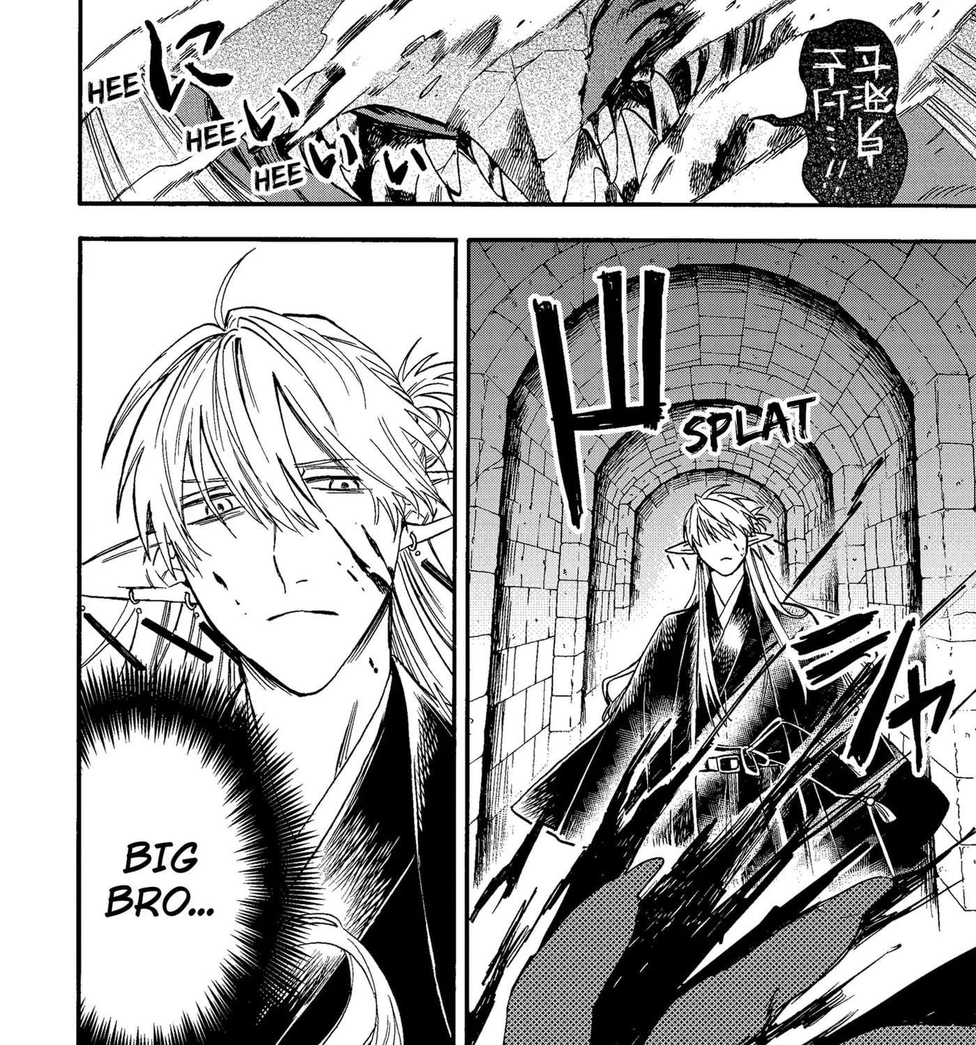Yuusha Izoku Chapter 33 - page 23