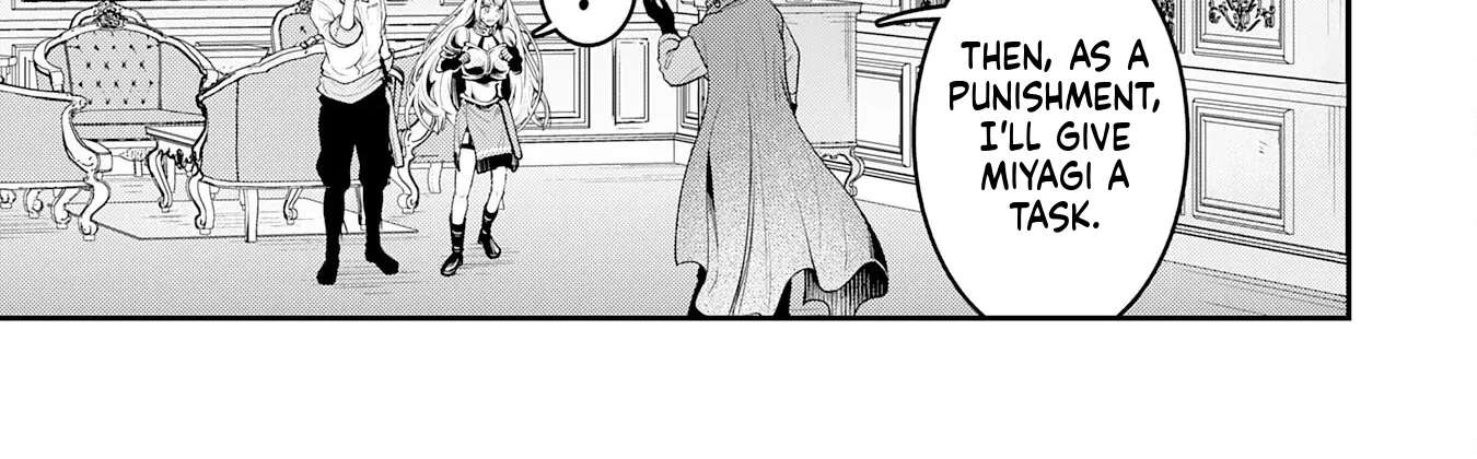 A Hero, As He Should Be ~Silencing the Geniuses Who Mock Effort by Stealing Their Magic and Controlling It with [Magic Interference]~ Chapter 3 - page 27