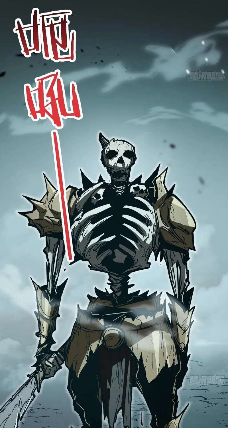 Global Job Change: Starting With the Hidden Class Necromancer Lord Chapter 4 - page 84