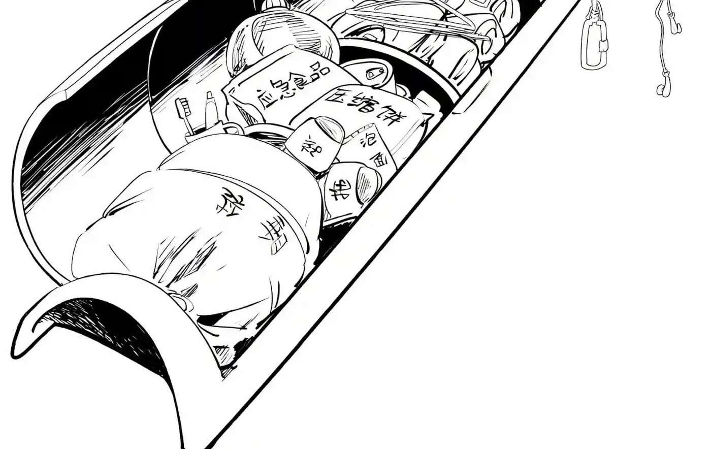 Lucky Me: I Secretly Cultivated for 1,000 Years Chapter 279 - page 178