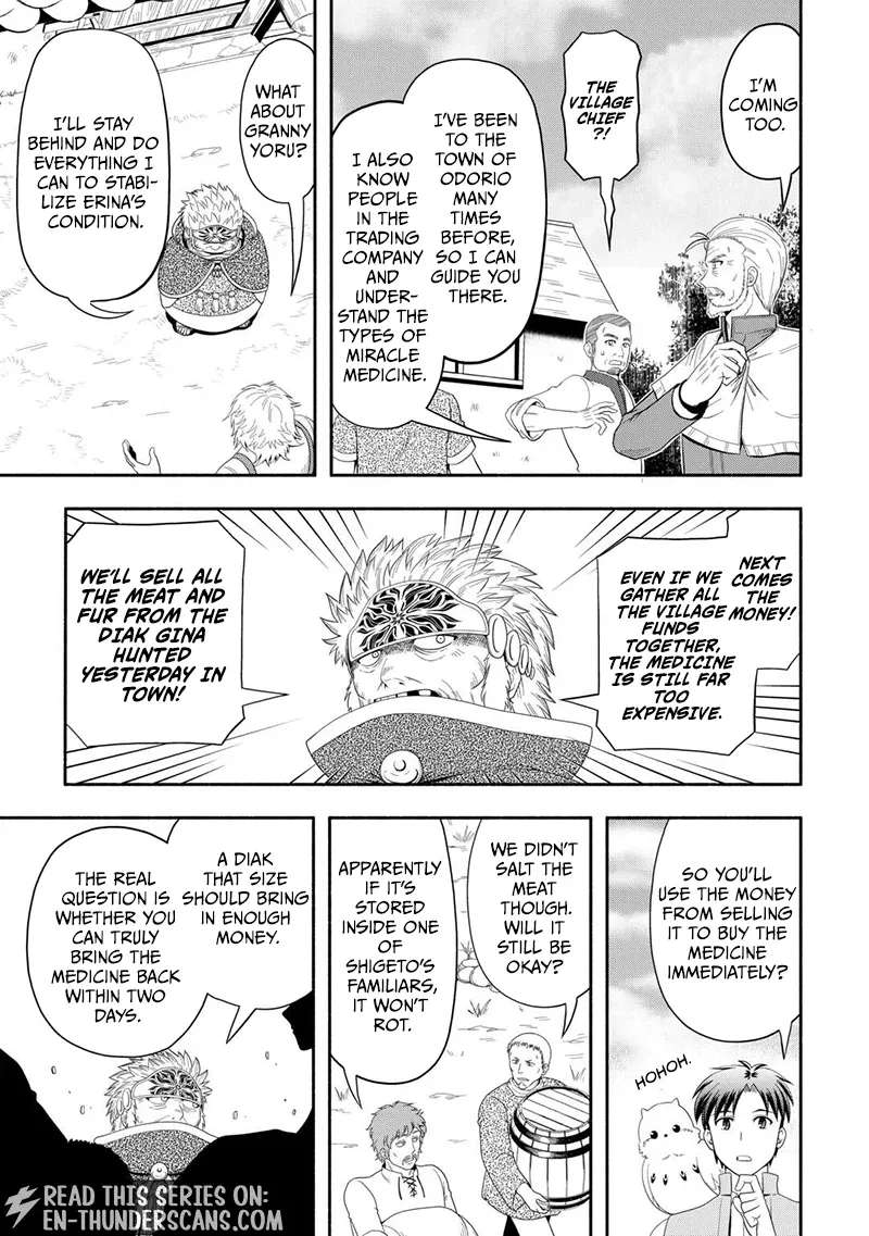 A Leisurely Journey Through Another World in a Camper Van Chapter 6 - page 4