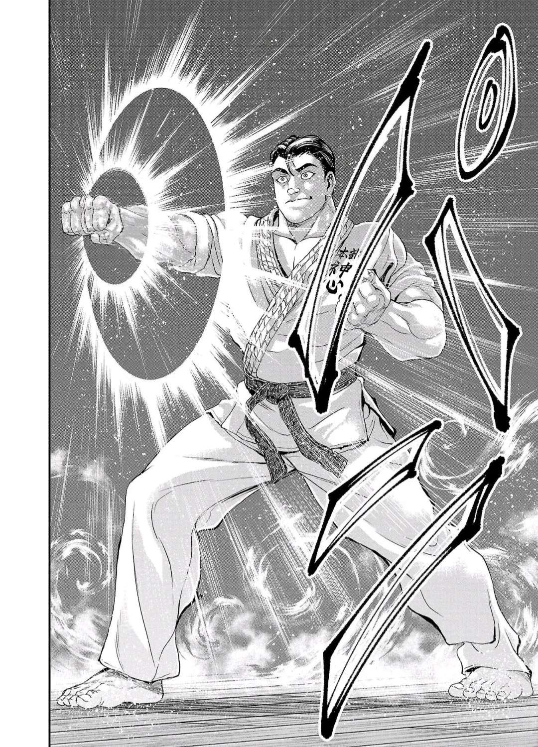 Yuuenchi – Baki Gaiden Chapter 30 - page 3