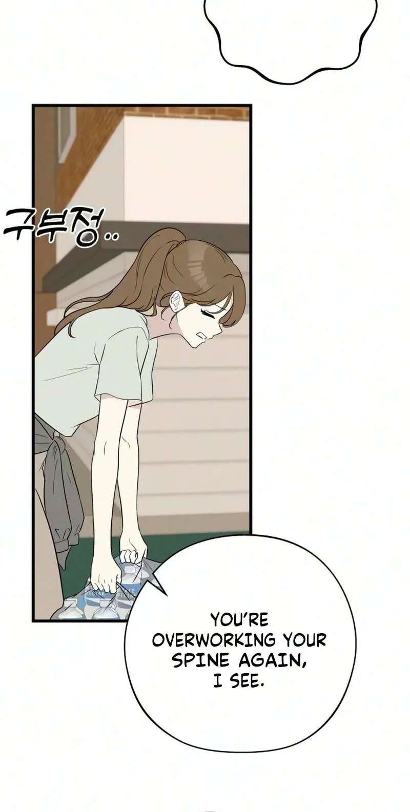 Want to Go Grocery Shopping Together? Chapter 31 - page 44