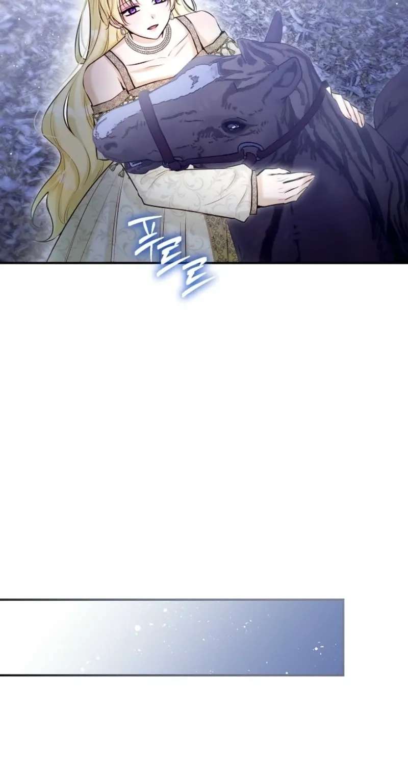 Seven Marriages Are Planned Chapter 54 - page 33