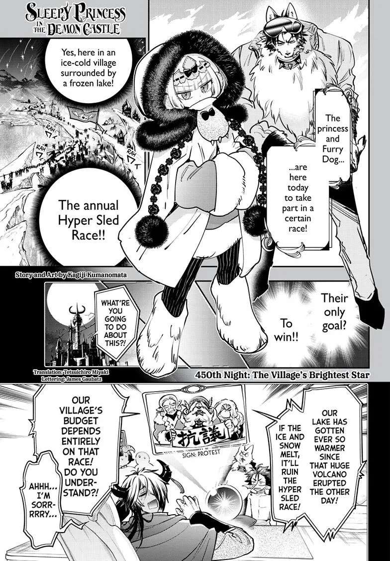 Maou-Jou De Oyasumi Chapter 450 - page 2