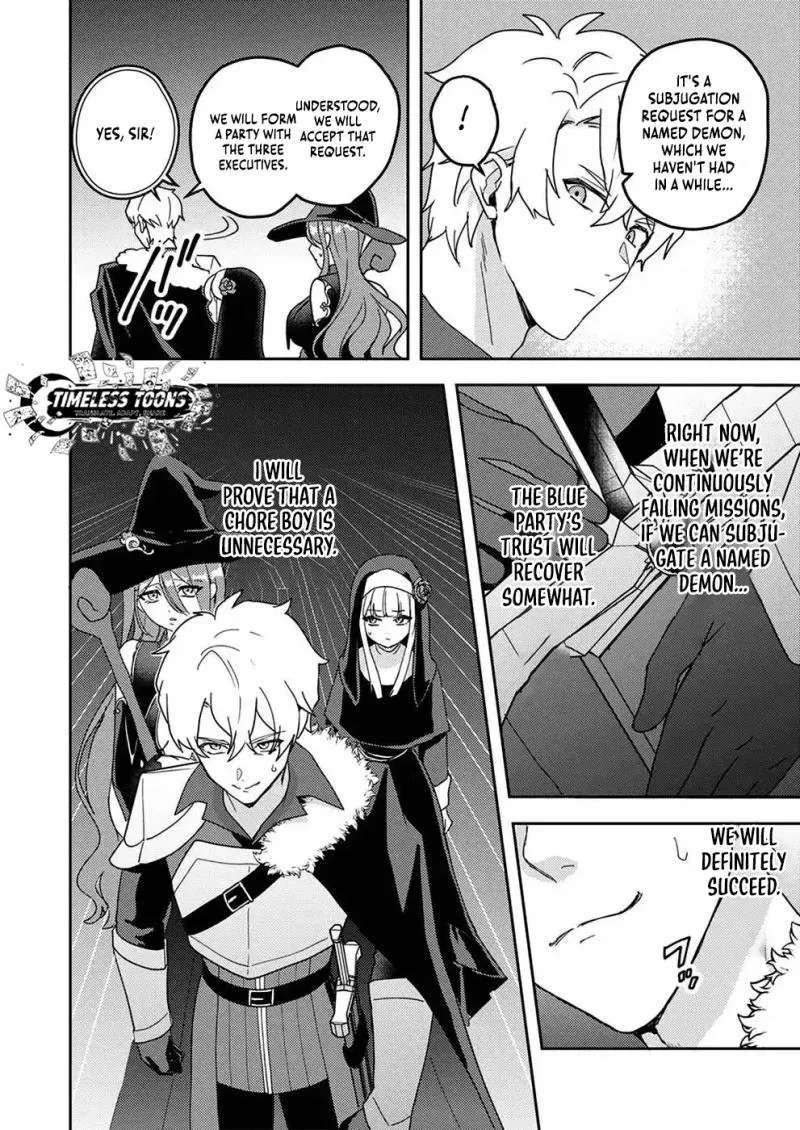 Renkinjutsushi no Henkyou Saisei Slow Life ~S-kyuu Party de Koritsu Shita Shoujo wo Kabattara Tsuihousareta no de, Issho ni Shiawase ni Kurashimasu~ Chapter 5 - page 31