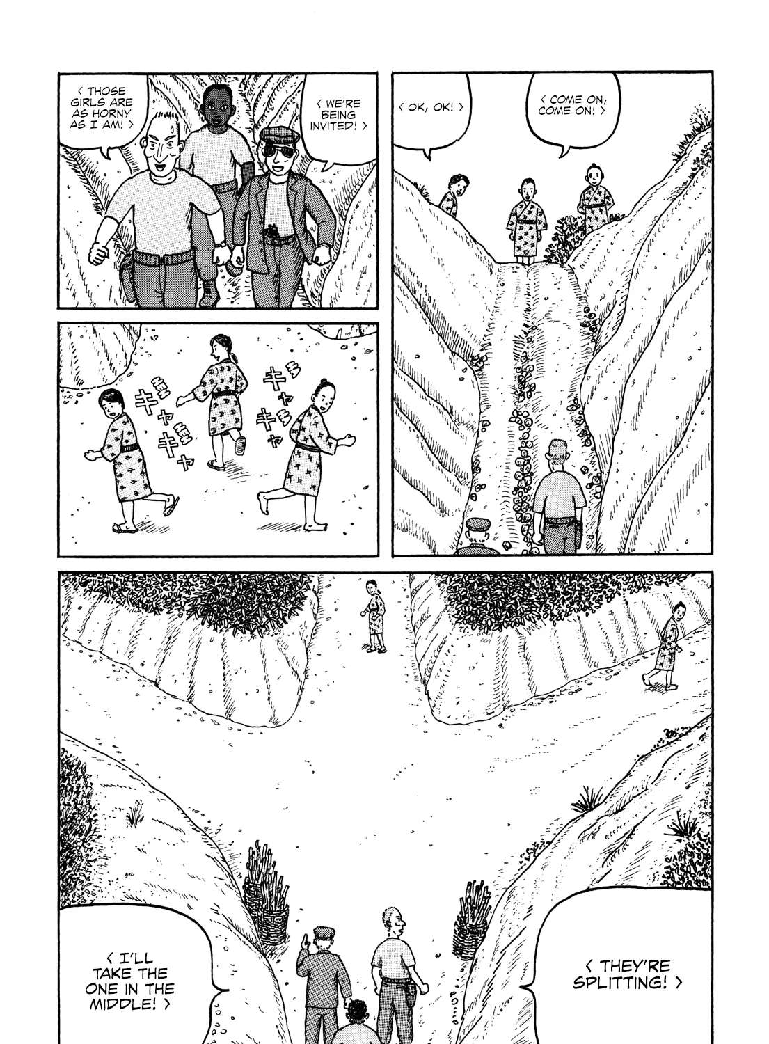 Kajimunugatai Chapter 1 - page 52