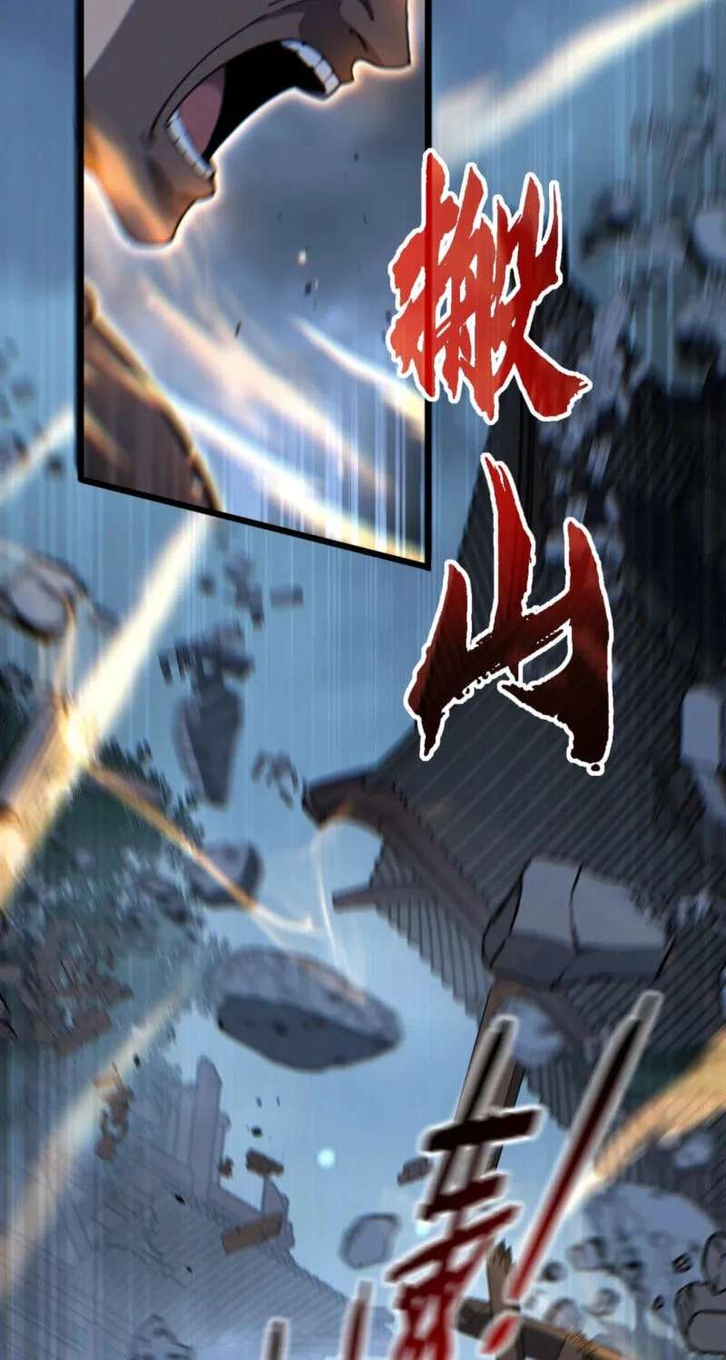 Snake Immortal: The Tale of a Snake's Cultivation to Immortality Chapter 101 - page 40