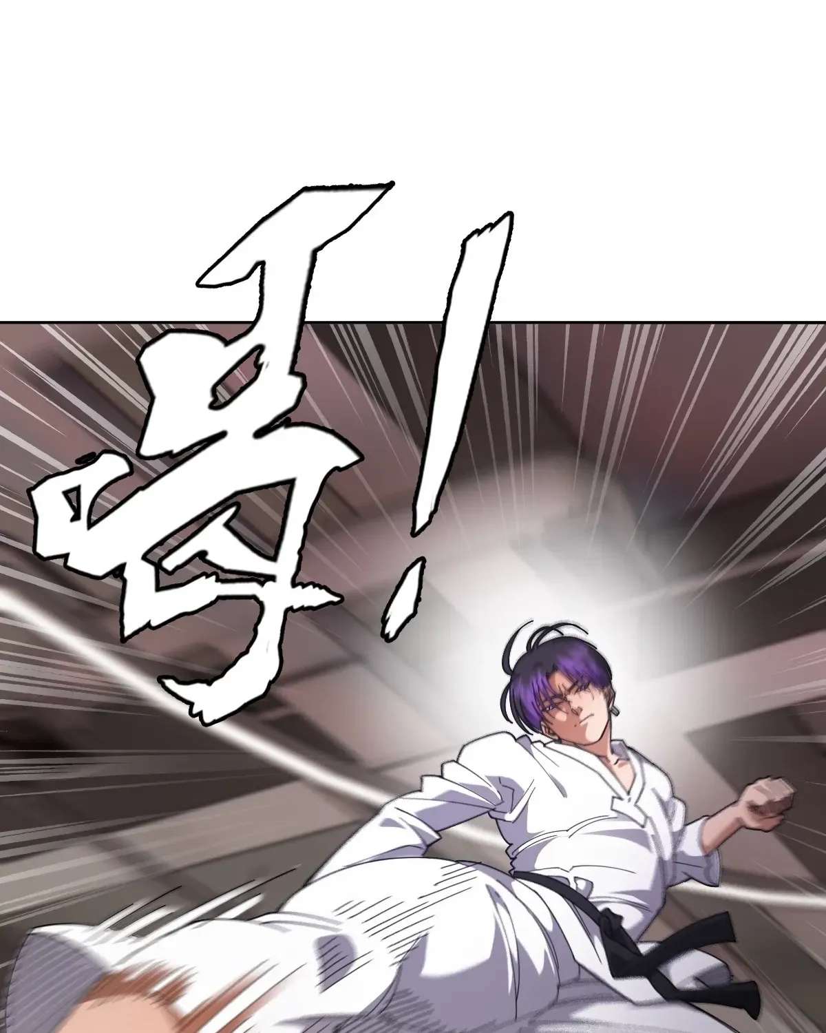 My Brother Is A Mad Dog Chapter 20 - page 9