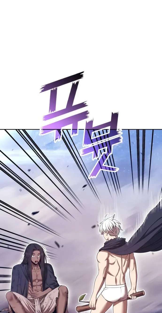+99 Reinforced Wooden Stick Chapter 217 - page 129