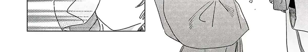 Twinkling Secrets Told Us Tonight Is the Night. Chapter 1.1 - page 15