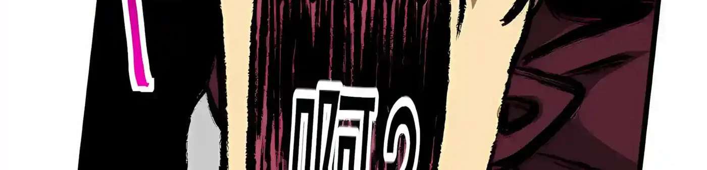 Log Into The Future Chapter 349 - page 168