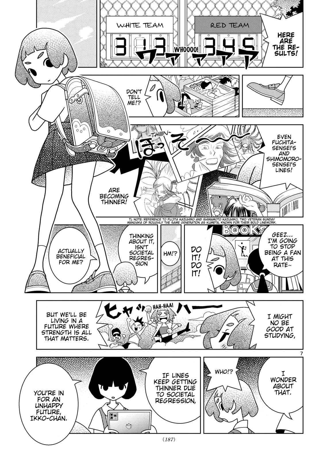 Shibuya Near Family Chapter 173 - page 7