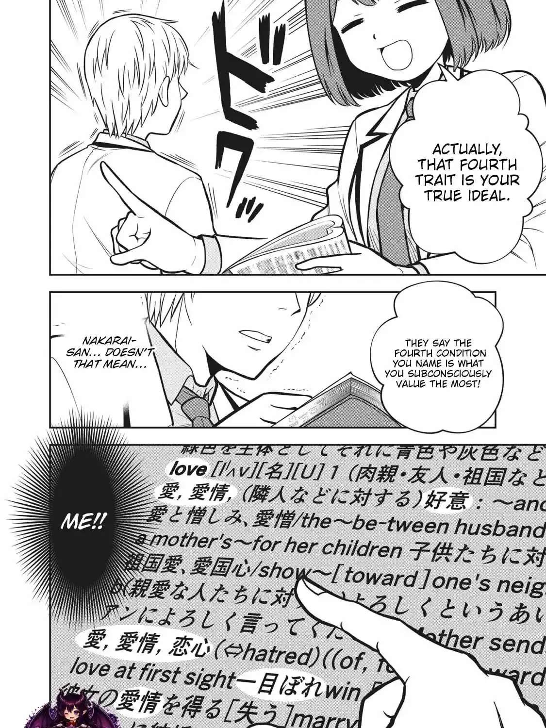 Kanojo wa Zettai, Boku no Koto Suki na Hazu Chapter 5 - page 6