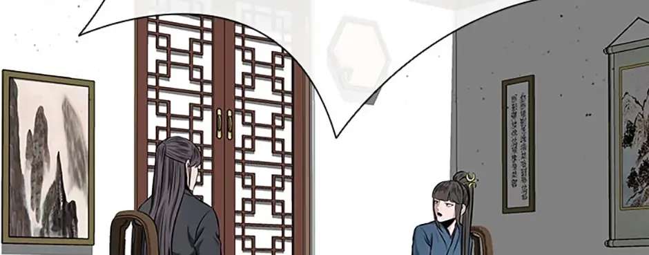 Absolute Master of the Senate Chapter 84 - page 96