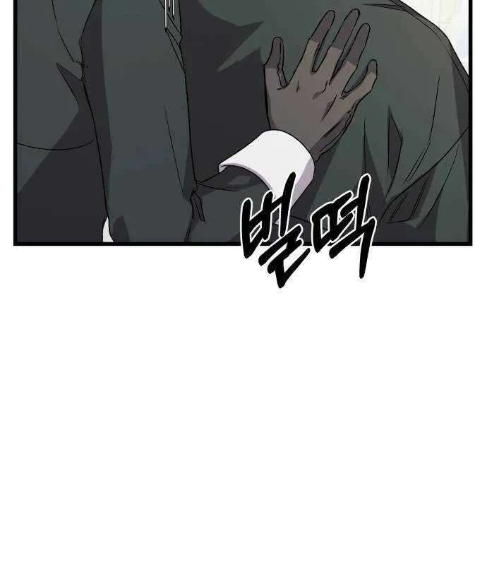 Longing And Lies Chapter 31 - page 91