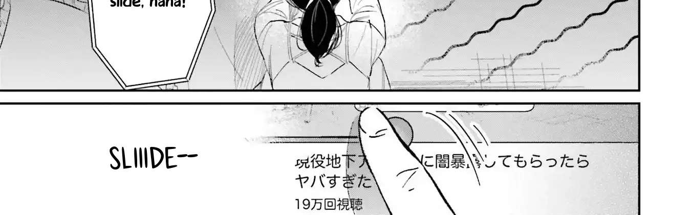 Kimi wa Budoukan ni Tatenai Chapter 3 - page 18