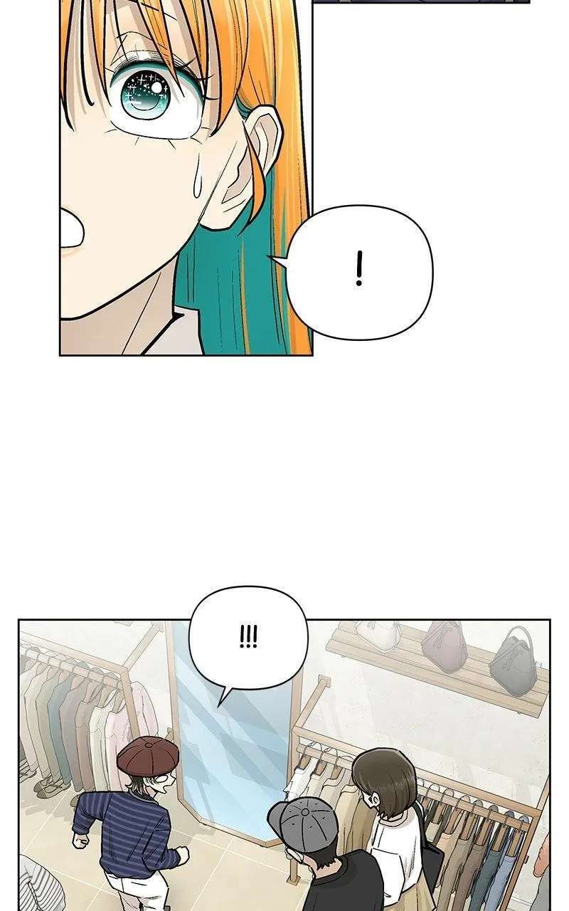 Skool of Street Chapter 91 - page 24