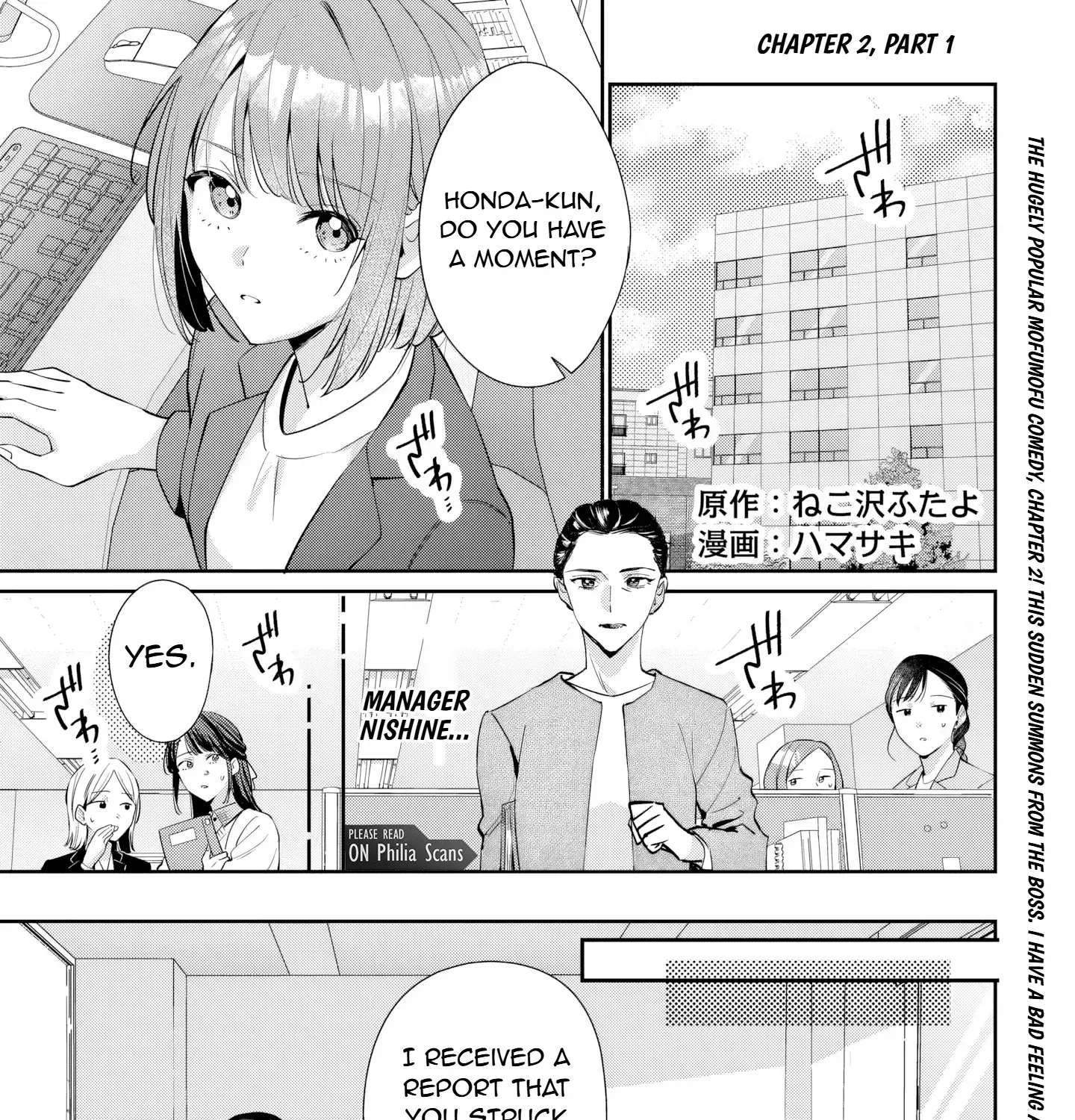 Is the Cat I Picked Up Really a Cat? Chapter 2 - page 2
