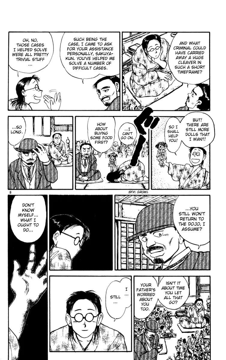 Yoru No Uta Chapter 5 - page 7