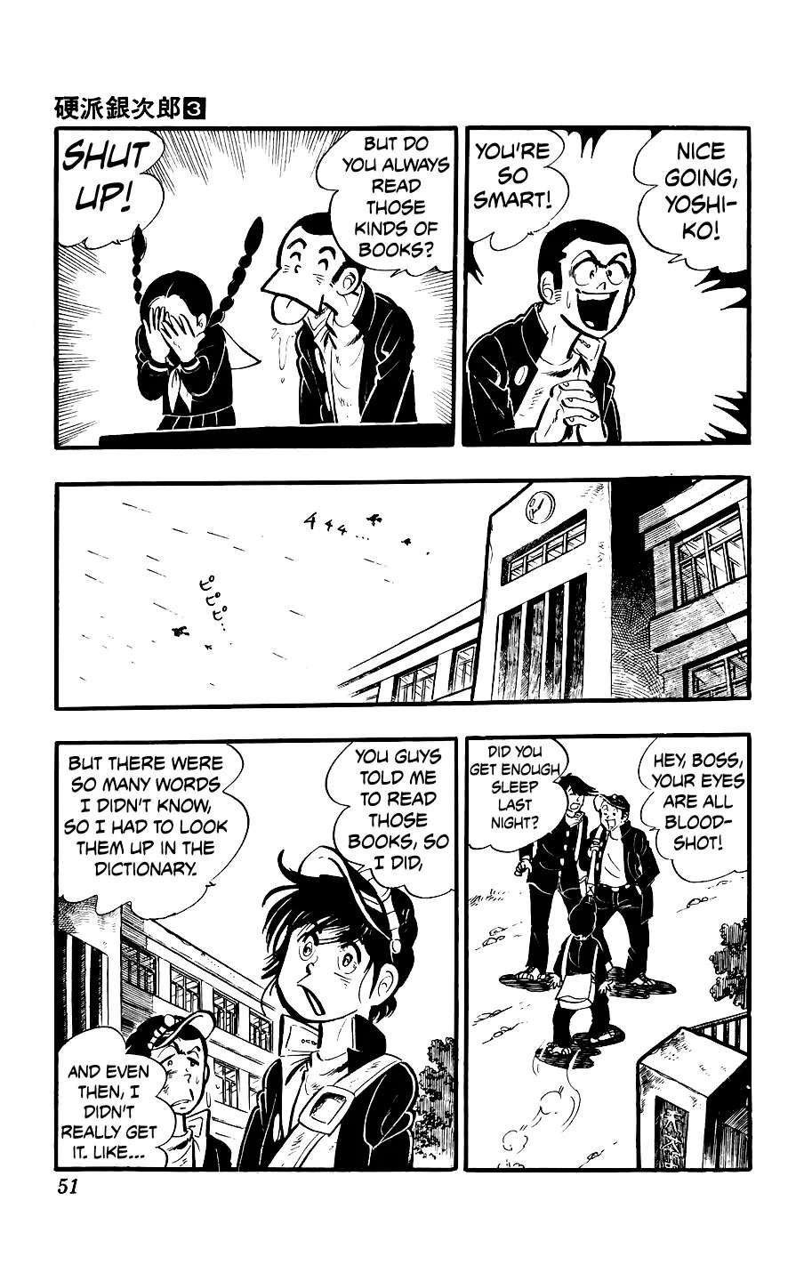 Ginjiro the Tough Kid Chapter 10 - page 15