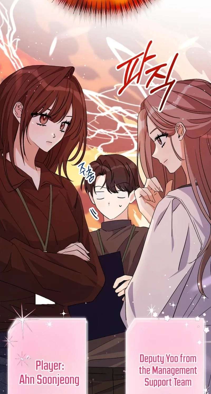 Her Happy Ending Strategy Chapter 37 - page 41