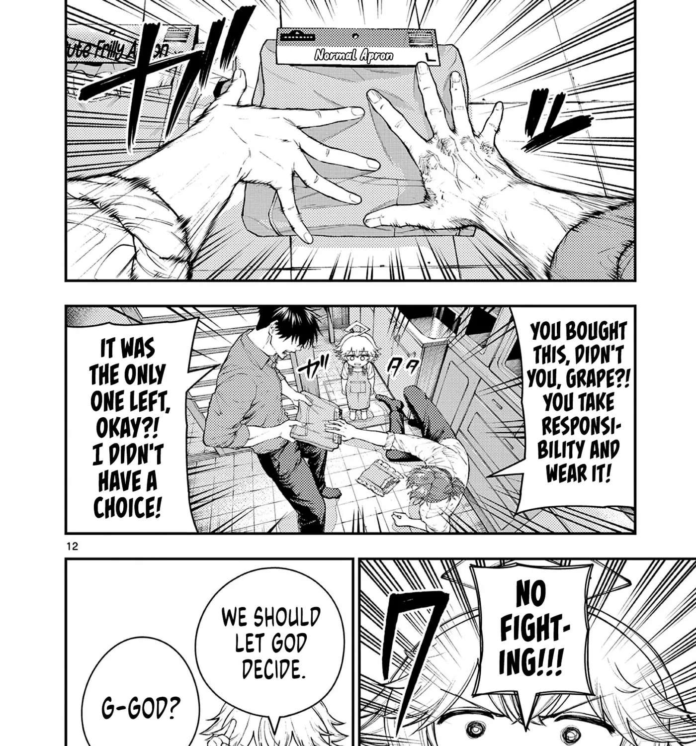 Wrench to Kudamono (Pre-Serialization) Chapter 2 - page 23