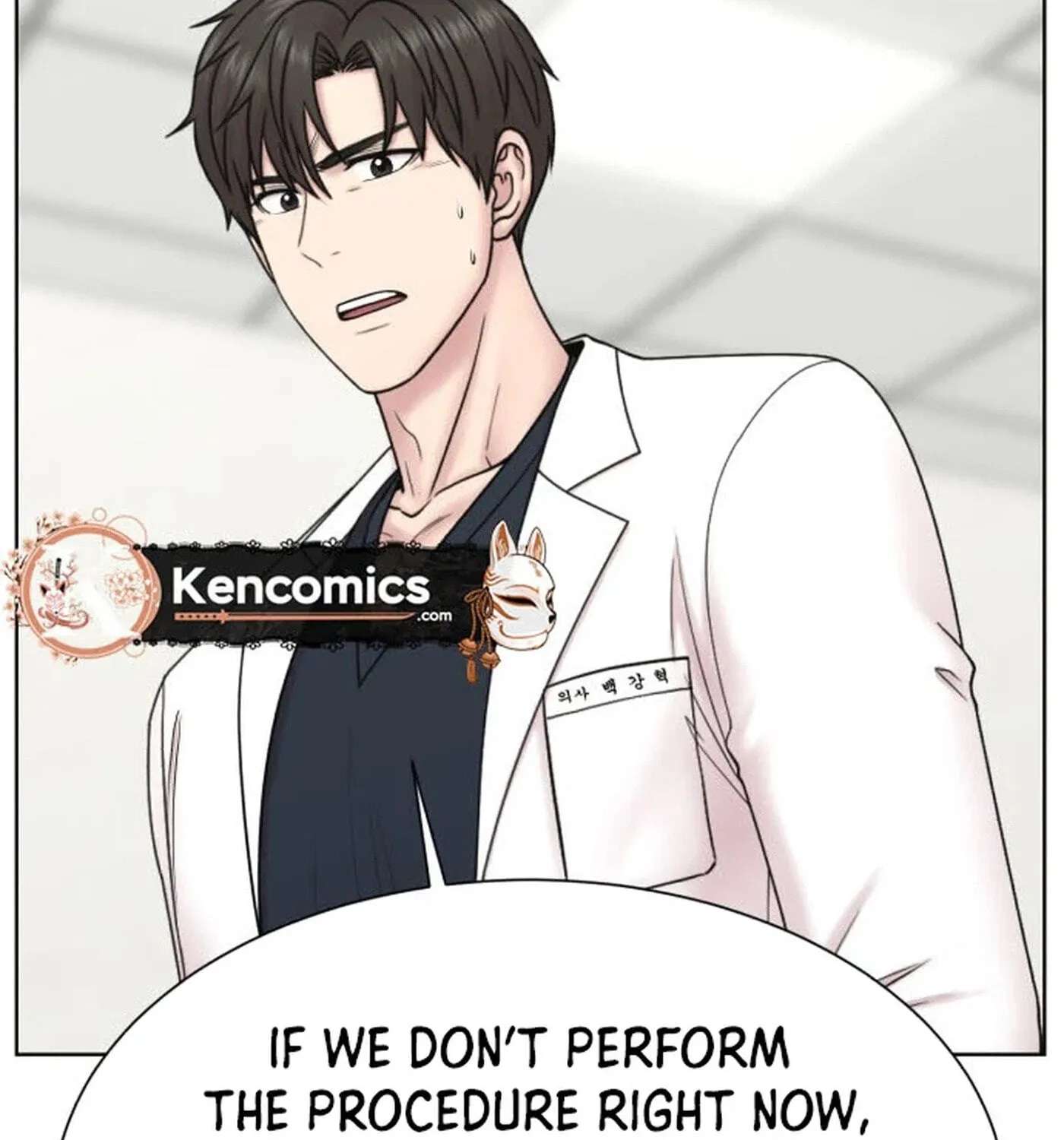 Trauma Center:Dr. Baek Chapter 49 - page 15