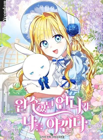 My Once-Enemy Sister Now Cherishes Me
